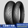 Lốp Michelin Road4R1200RT K1600GTL 120-70-17 190-55-17 - Lốp xe máy lốp không săm xe máy sirius