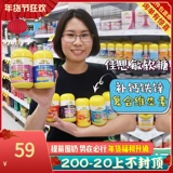 Австралия Jiansin Nature Way Fudge Children Композитный витамин VC кальций кальций цинк рыбий жир DHA60