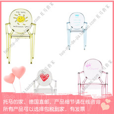 Детский стульчик