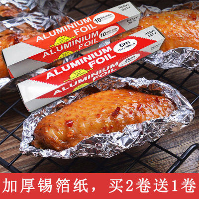 2021年2月27日更新【万能白菜价】的图片 第5张