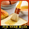 Товары от 三能烘焙器具专售