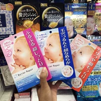 Японская оригинальная детская розовая увлажняющая маска для лица с гиалуроновой кислотой для чувствительной кожи, сужает поры