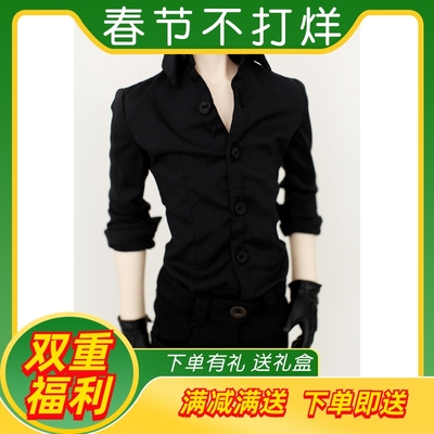 taobao agent BJD SD baby clothes male doll set black shirt+black pants (size can be customized)