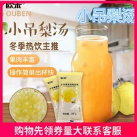 Oben frozen mango puine. Oben замороженная груша суп с фруктовые напитки напитки выпить молочный чай магазин горячий напиток