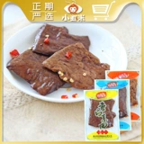 Определенная марка белкового мяса, Jiaxing Specialty Hand Curted Beef и соевые продукты сете