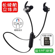 thẻ vivoX6S X6SPlus tai nghe Bluetooth đeo cổ cổ áo dây tai thể dục bài hát Magnetic MP3 - Phụ kiện MP3 / MP4