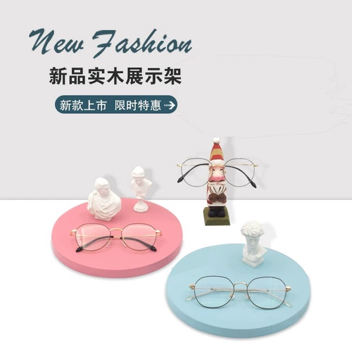 Станки Магазин Новый твердый дерево жареный лак круглый круглый поддон