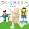 Товары от 闭锁