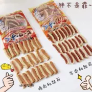 Thịt gà và phô mai làm thỏa mãn dạ dày của bạn Petio Patio, Nhật Bản Pet Dog Snacks 100g - Đồ ăn vặt cho chó