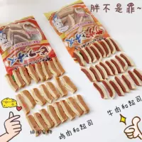 Thịt gà và phô mai làm thỏa mãn dạ dày của bạn Petio Patio, Nhật Bản Pet Dog Snacks 100g - Đồ ăn vặt cho chó thức ăn chó ganador