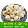 Товары от 玉莲阁