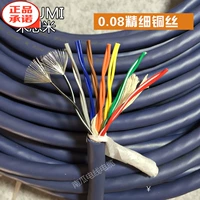 Импортированные кабельные драконы Япония Misumi 16 Core 0,3 квадратная скрученная нити сигнала Super Spec