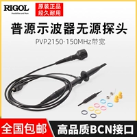 Rigol Oscilloscope Probe PVP2150/PVP3150 PVP2350 заменен RP2200150M250M