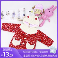 Серия детской одежды Lang New Product