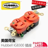 Оригинальная американская импортная Hubbell Hebao IG8300 Power Socket Wall Shop Рекомендация владельца владельца