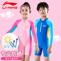 Cô bé Li Ning mặc đồ bơi cho bé trai áo chống nắng tay dài tập luyện cho bé trai bộ đồ bơi nhanh khô - Bộ đồ bơi của Kid do boi cho be