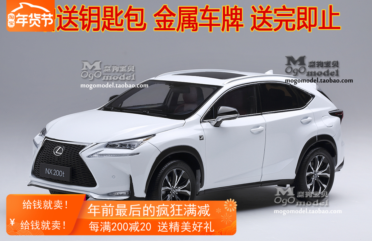 Оригинал лексус lexus LEXUS NX NX200T многоцветный 1:18 сплав автомобиль  модель | Отзывы покупателей nazya.com