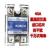 Часто открытый однофазный твердотельный реле SSR SR-1 D4840 40A DC DC AC DC-AC/AC-AC