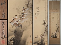 Японская каллиграфия и рисование Meiji-Showa Период каллиграф Накамура Накамура окрашенная в шелковую бамбуковую кожу картинку