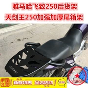 Áp dụng cho Yamaha Feizhi 250 khung đuôi Tianjianwang 250 phía sau kệ hộp đuôi khung YS250 đuôi cánh - Xe máy Sopiler