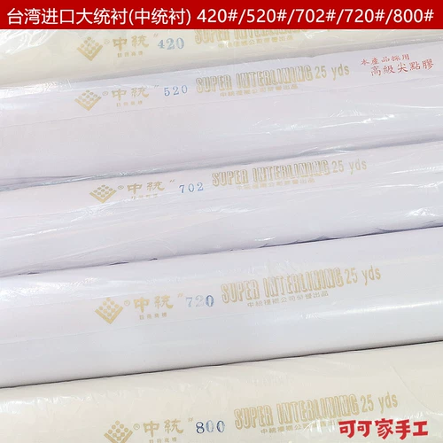 Taiwan Zhongtong 520 Pure Cotton Cetrened Like Lekended Learned Shat, выставленная в шляпке Cheongsam.