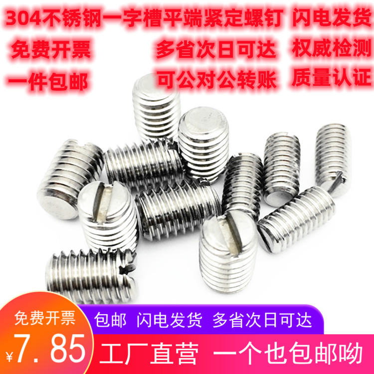 304-gb-t73-m1-6m2m2-5m3m4m5m6m12