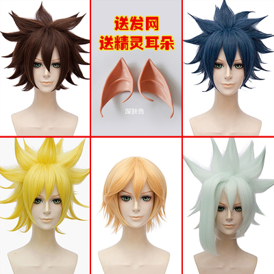 taobao agent Bumpy World COS Thunder Lion Anska Jiadrose Kirui Zitang Fantasy Lemon Girl cos wigs