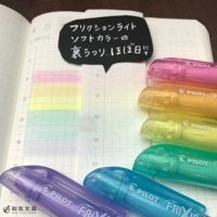 Японский стираемый флуоресцентный маркер, ноутбук, цифровая ручка