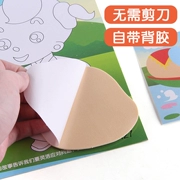 Đồ chơi trẻ em DIY DIY câu đố an toàn sáng tạo 3d dán giấy cốc gói vật liệu mẫu giáo bé