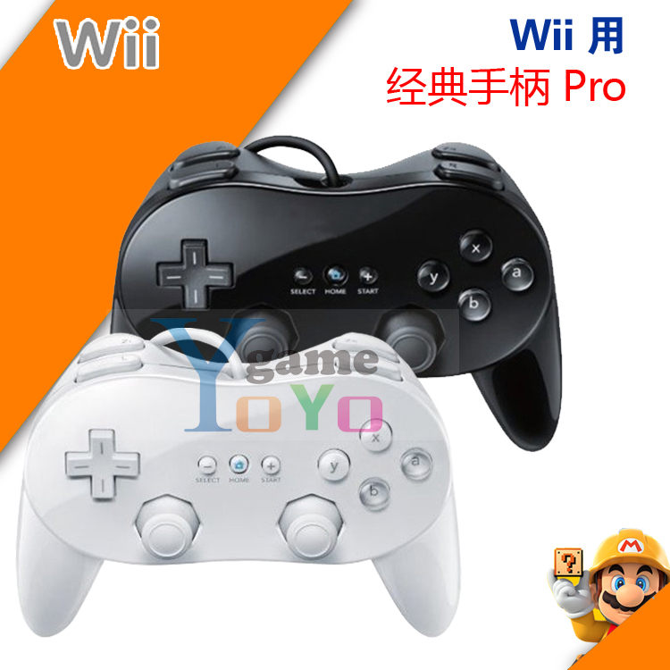 HORN HANDLE FOOTBALL MONSTER HUNTER FIGHTING GAME WII CLASSIC HONDER WII CLASSIC PRO ENHANCED 