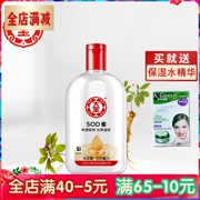 Dabao SOD Mật ong 100ml dưỡng ẩm cho mặt Kem dưỡng ẩm cho cơ thể Kem dưỡng da Kem dưỡng da Trung Quốc Sản phẩm chăm sóc da cho nam giới - Kem dưỡng da