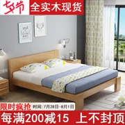 Giường gỗ Bắc Âu 1,8 m giường đôi hiện đại tối giản phong cách 1,5m tổng thể phòng ngủ kinh tế giường đơn dày - Giường