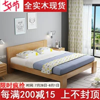 Giường gỗ Bắc Âu 1,8 m giường đôi hiện đại tối giản phong cách 1,5m tổng thể phòng ngủ kinh tế giường đơn dày - Giường giường 1m