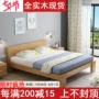 Giường gỗ Bắc Âu 1,8 m giường đôi hiện đại tối giản phong cách 1,5m tổng thể phòng ngủ kinh tế giường đơn dày - Giường giường 1m