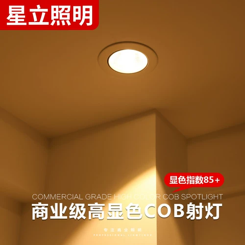 Светодиодный потолочный светильник, точечное освещение для коммерческого использования, супер яркая лампа
