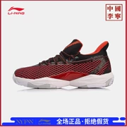 Giày cầu lông Li Ning Giày nam mới chống trơn trượt Giày thể thao nam đế thấp chống trượt AYTN061 - Giày cầu lông