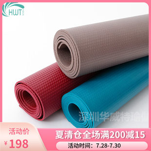HWT composite rubber yoga mat anti-slip exercise thickened and extended home fitness dance anti-slip floor mat for men and women