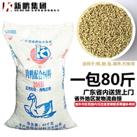 Candar Duck Feed Fat Duck Big Duck Big Duck Feed Duck Duck Feed Meat Duck Duck Duck Food Special Feed Feed