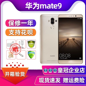 Б/у Huawei/Huawei Mate 20 Android с большим экраном Smart mate10 подлинный студийный мобильный телефон с отпечатками пальцев