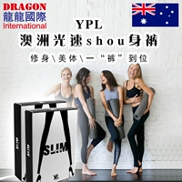 Ypl Úc quần tốc độ giảm béo nhẹ eo cao bụng cơ thể hồng ngoại xa quần skinny đồ lót phụ nữ