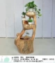 Rễ khắc một lớp hoa khung gỗ rắn gốc cây phòng khách ban công táo tàu hoa khung sáng tạo - Các món ăn khao khát gốc bàn ghế gốc cây xoan