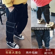 Hu Dafang túi lớn cộng với quần jean nhung dày quần mông lớn ở trẻ em quần rộng mùa đông ấm