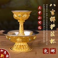 Тибетская бронзовая позолоченная позолота восемь благоприятных юридических чашек непальца чашка для водопровода водопроводка для бокала для вина стекла для фруктовой тарелки