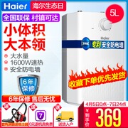 giá bình nóng lạnh Haier Haier EC5U Khoang bếp dọc 5 lít Kho lưu trữ nước gia đình Điện nước nóng nhà bếp - Máy đun nước máy nóng lạnh kangaroo