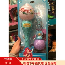 Мягкая игрушка