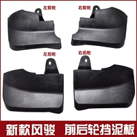 Адаптация платформы Great Wall Fengjun 5 Fengjun 5 Европейская версия сбора с кожей грязевой кожи плескает аксессуары Fengjun 5