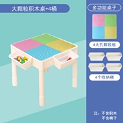 Trò chơi bàn hạt lớn ghế gỗ trẻ em xây dựng bàn bé 1-6 trẻ em câu đố đa chức năng có thể học - Phòng trẻ em / Bàn ghế