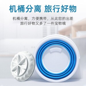 可以折叠的洗衣桶抖音电动轻便小洗衣机便携式洗衣机电动单洗儿童