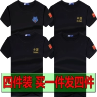 Китайская вышивка, мужская футболка, жилет, с вышивкой, короткий рукав
