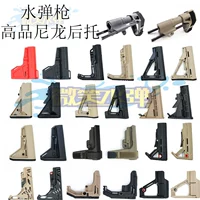 Пистолет Jinming 8-го и 9-го поколения Задний приклад M4 Полностью нейлоновый задний приклад MFT STR Задний тормоз MOE Задний приклад CTR